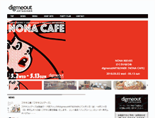Tablet Screenshot of digmeoutcafe.com